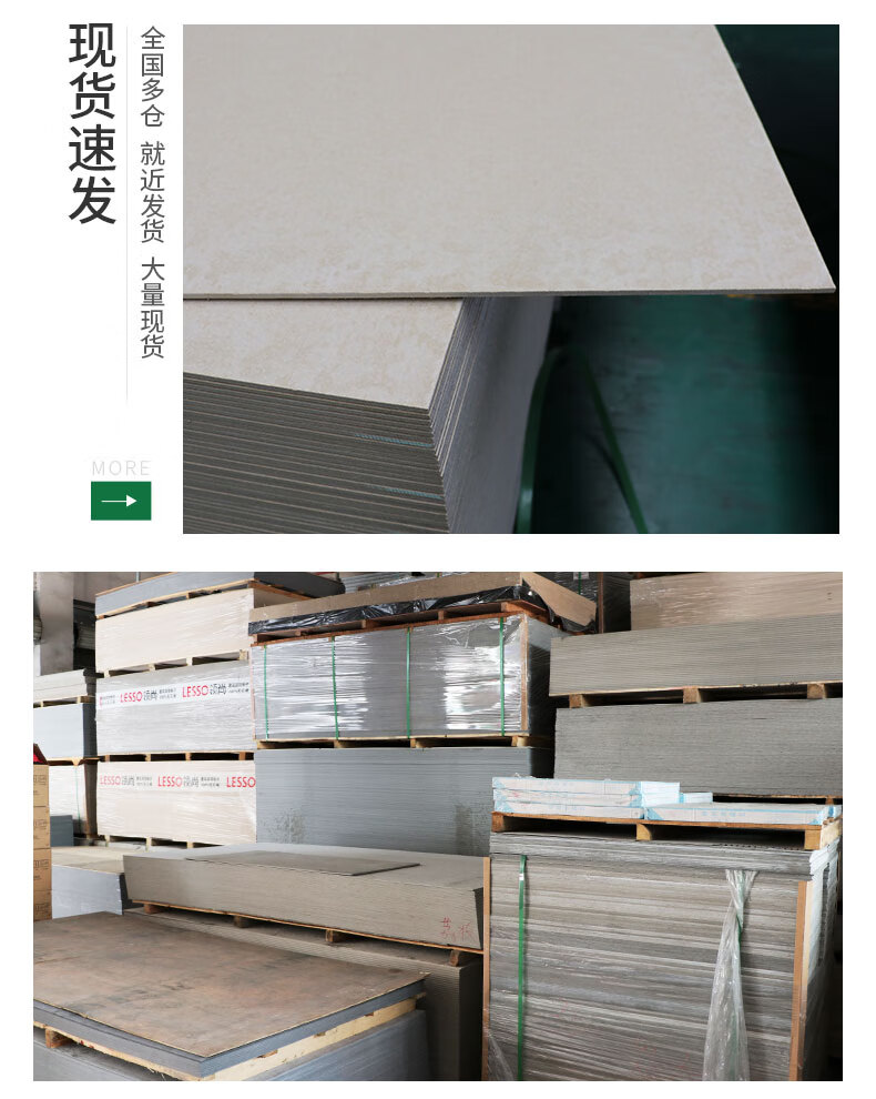 Cement calcium silicate board material: Xingbojun lightweight fireproof board, silicate board