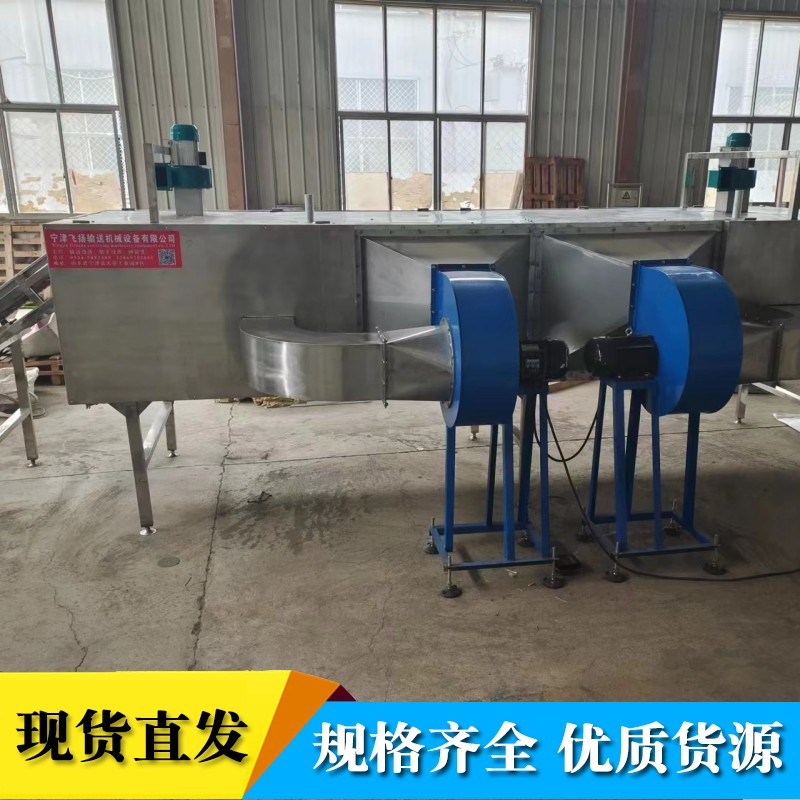 Potato chip dryer Continuous dryer Large capacity automatic temperature control Ningjin Feiyang