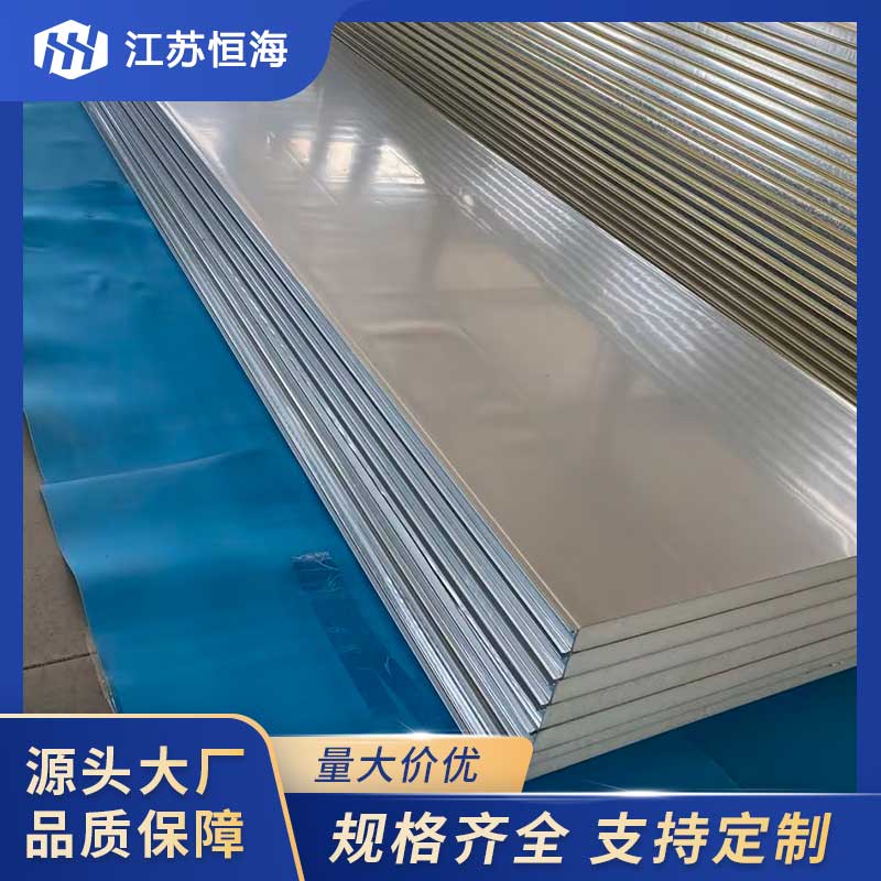 Henghai double-sided color steel polyurethane cold storage board, stainless steel fire retardant cold storage insulation board, thickness customizable