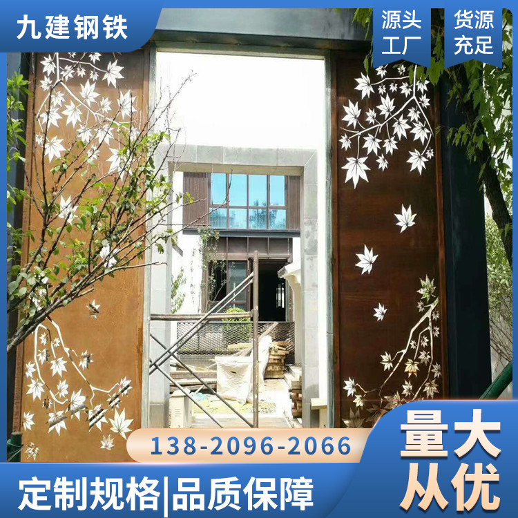 耐候钢板  Q355GNH耐候板  耐高温 库存充足 可加工 九建