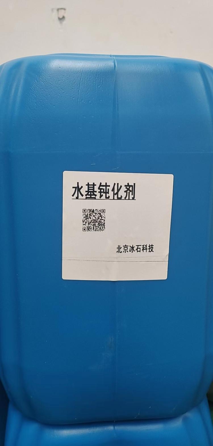 冰 石科技脱漆剂保障质量 品牌冰石科技 执行标准国标 品质良好