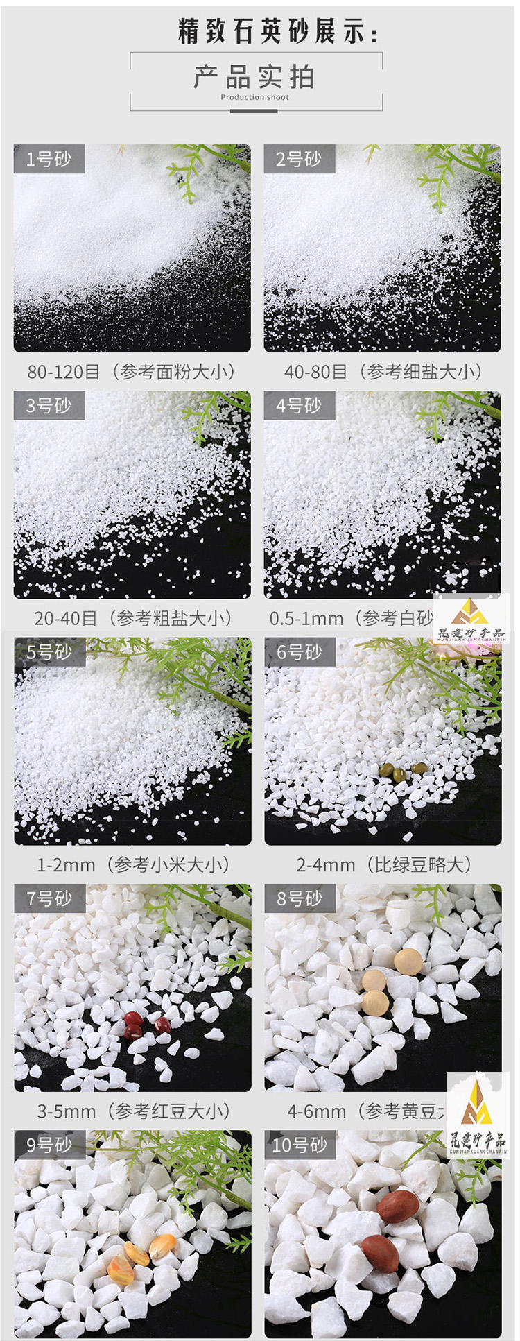 Supply of quartz powder high-purity purified filtered water treatment quartz sand ceramic glass raw material mineral products