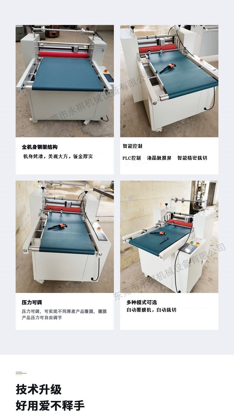 Full automatic Pouch laminator Automatic cutting and pasting machine Appearance High grade atmosphere Energy saving and labor saving