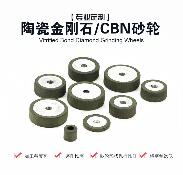 Grinding semiconductors, solar silicon wafers, polycrystalline, diamond cutting tools, flat ceramic diamond grinding wheels 180D