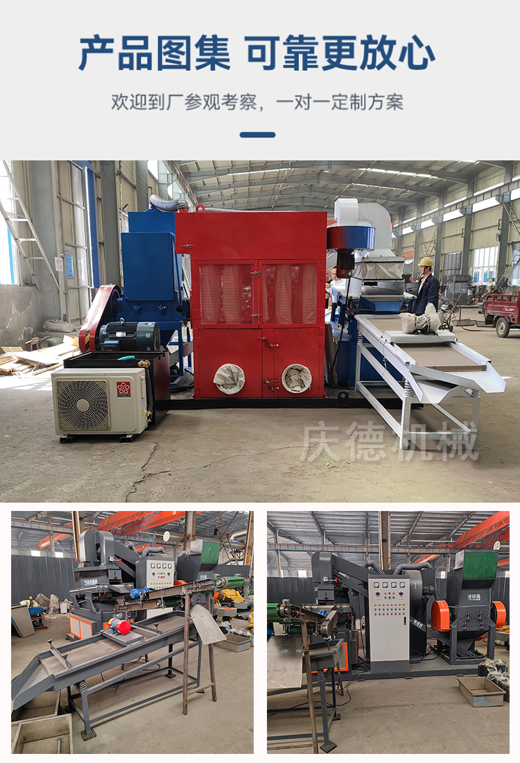 600 type copper rice crusher, waste wire crushing and processing equipment, environmentally friendly electrostatic sorting machine