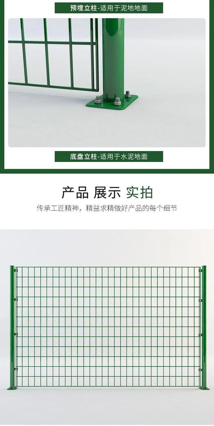 Enclosed highway guardrail net, bilateral guardrail, railway frame protective net, aquaculture enclosure net