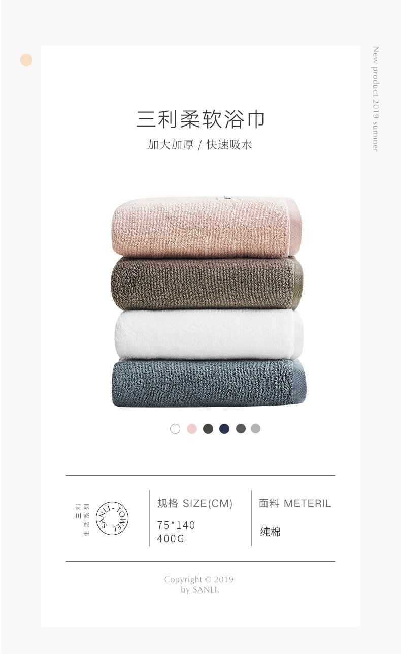 Towels, long staple cotton/ply yarn, wide forged pure cotton, enlarged towels, thickened bath towels, adult bath towels