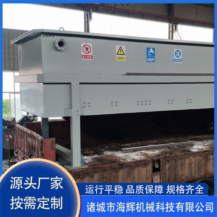 Integrated wastewater and sewage sedimentation equipment with inclined tube sedimentation tank, customized processing of horizontal flow square flocculation tank