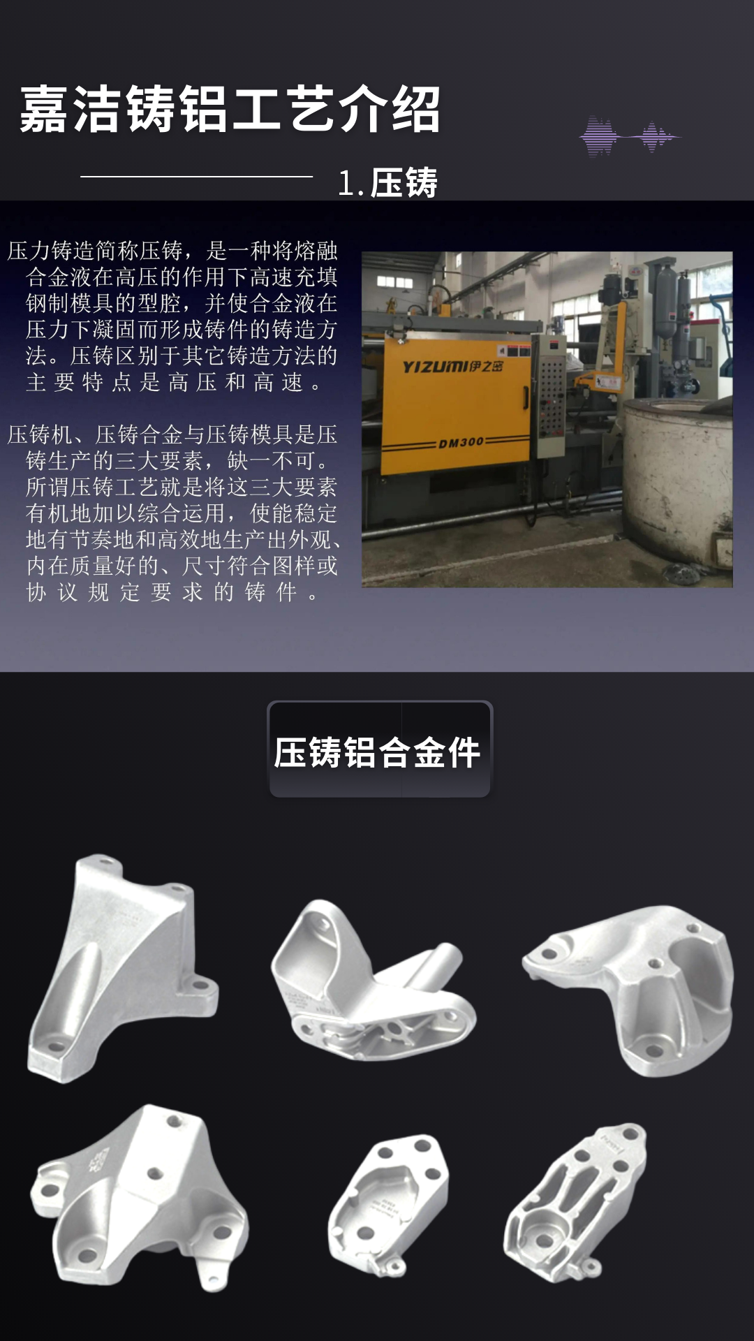 Jiajie Aluminum Alloy Die Casting Manufacturer's Low Pressure Casting Aluminum Alloy Parts Processing Customization