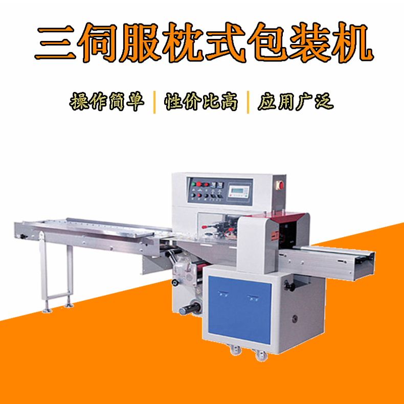 Huichuan Medical Gauze Pillow Packaging Machine Supply Fully Automatic Medical Supplies Bandage Packaging and Sealing Machine