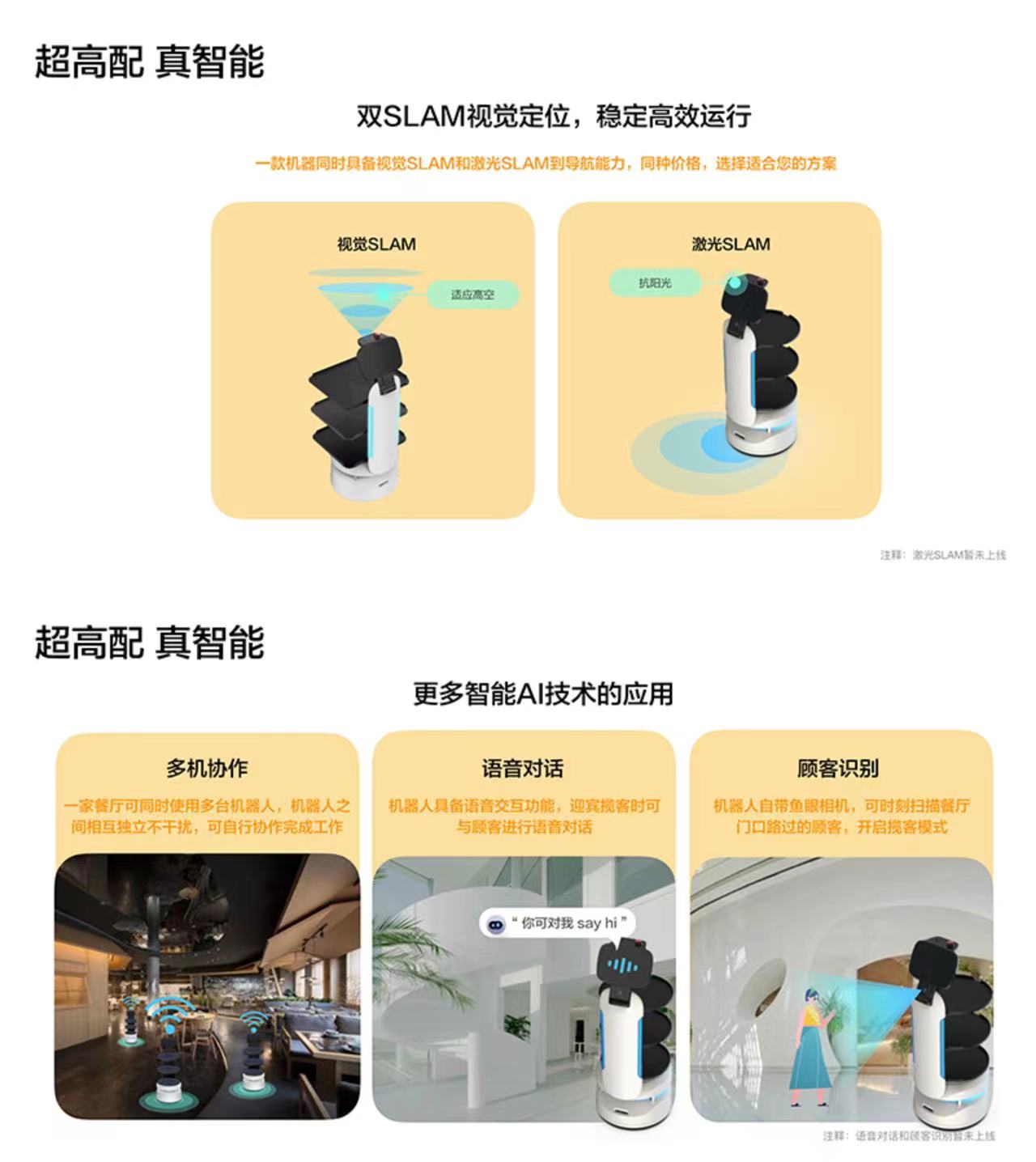 No.9 Full Meal Delivery Robot Restaurant Hotel KTV Reception VIP Identification Consultation Explanation Guide Promotion