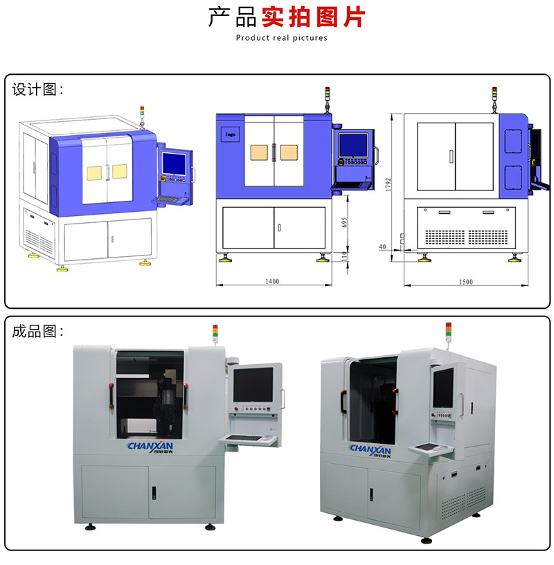 Fully automatic glass cutting machine Optical glass irregular precision cutting drilling glass laser drilling machine