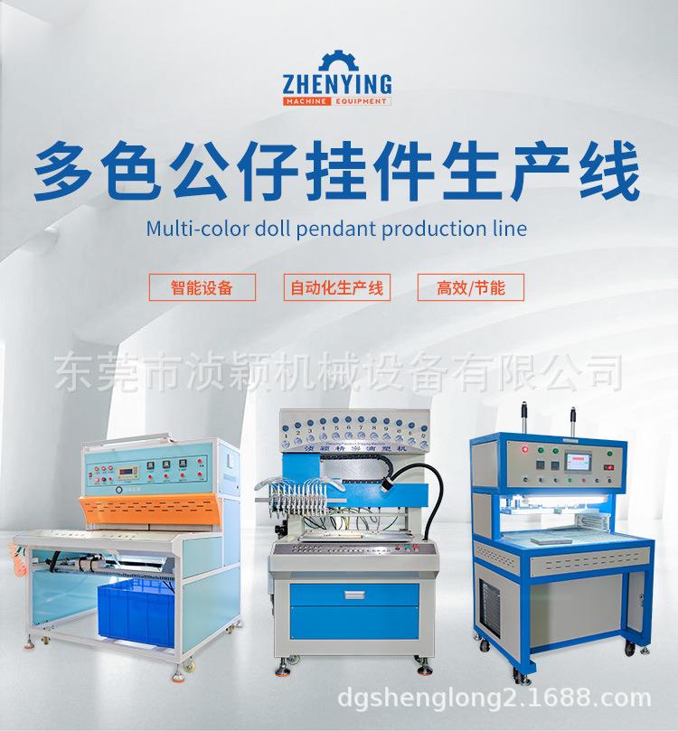 Mold closing machine is used for the production of three-dimensional rubber products and cold and hot pressing press manufacturers such as glove planting and embossing