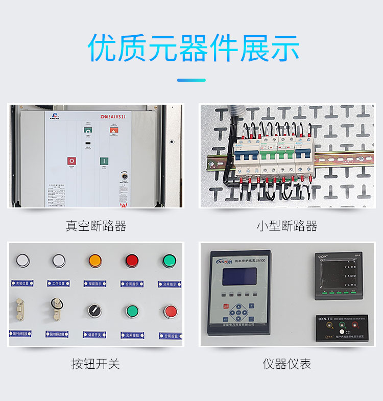 Lixiong Electric's central cabinet, ring network cabinet, supports customization, and various series have sufficient stock