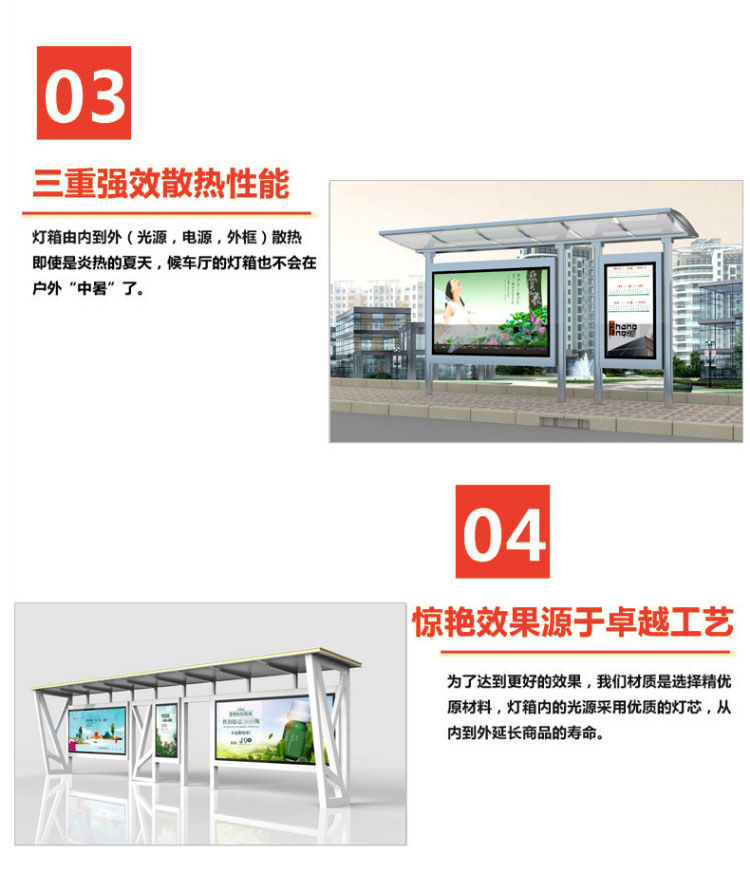 Intelligent Bus Shelter Bus Stop Manufacturer Intelligent Bus Outdoor City Intelligent Furniture