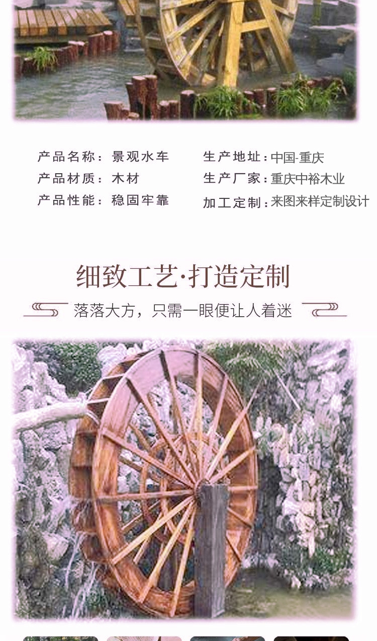 Antiseptic Wood Traditional Waterwood Participatory Antique Waterwheel 2023-2025 Wooden Crown Block Design Picture