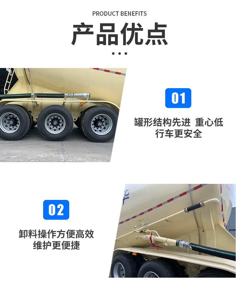 CIMC Tonghua 38 cubic meter cement tank transport semi-trailer cement coal powder, calcium carbide powder, flour, chemical powder particles