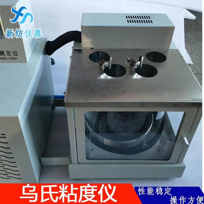 Changxin Spinner Polyester Slice Viscometer JWC-32B Ubbelohde Viscometer