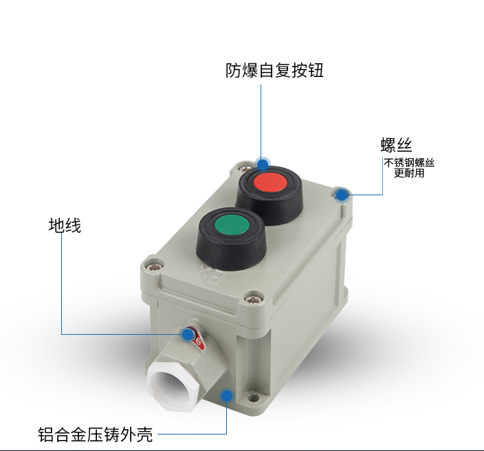 LA53 LA53-1LA53-2 LA53-3 explosion-proof button control box applicable