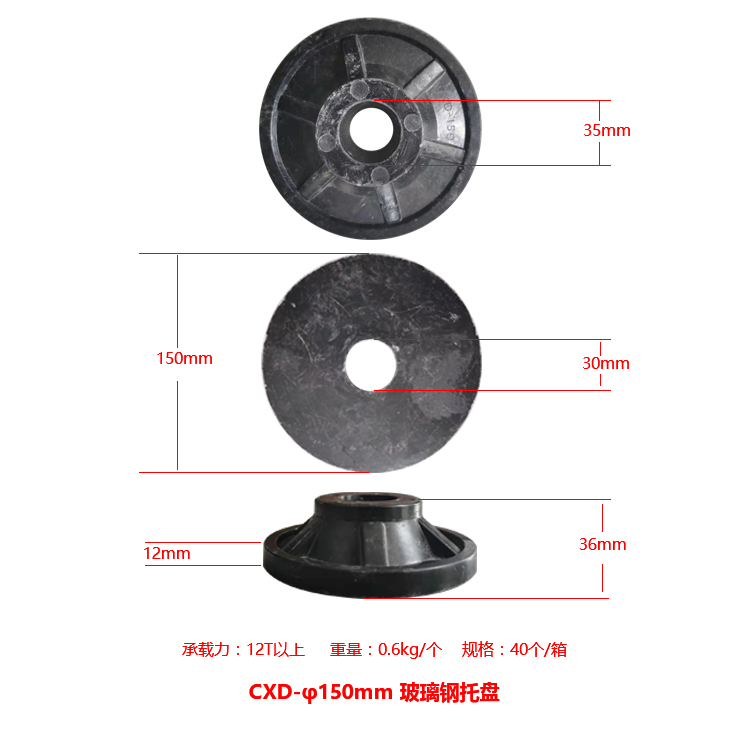 Chengxinda GFRP fiberglass anchor rod supporting 10T to 18T load-bearing capacity fiberglass tray nut