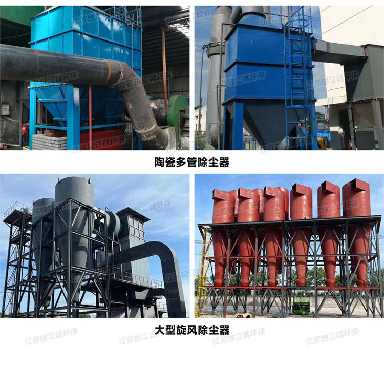 Tangential cyclone cast iron ceramic bullet head ceramic tube high-efficiency multi tube vortex dust collector accessories