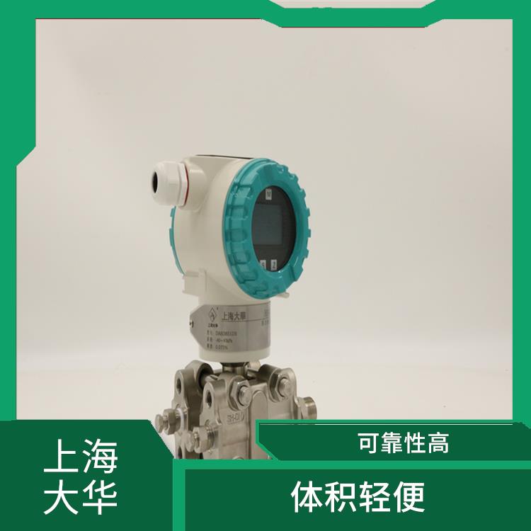 Dahua Automation Control Device Wind Pressure Transmitter has good stability and easy maintenance compared to large range