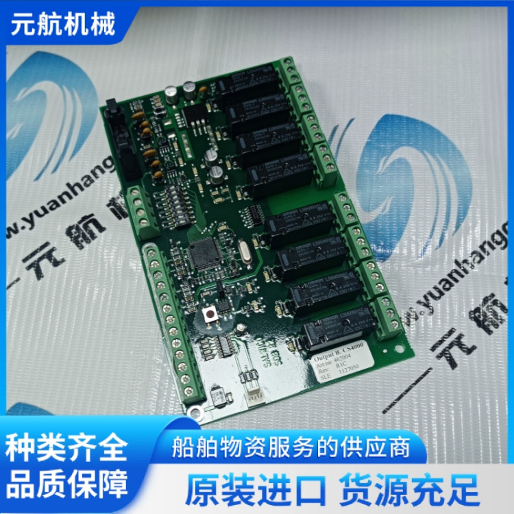 Dis2 consilium康士廉 NS-DIS2 感烟探测器 船舶火灾探测系统 - 百度爱采购