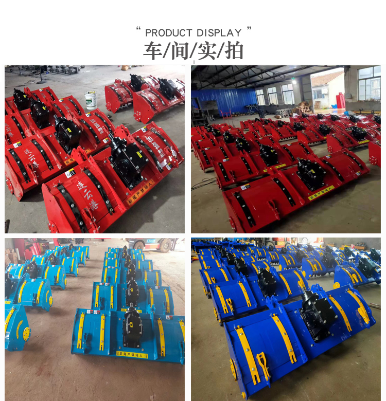 Rotary tiller, large tractor, bulldozer, new type of plow, plow, rake, agricultural loose soil excavation, four wheel belt crusher