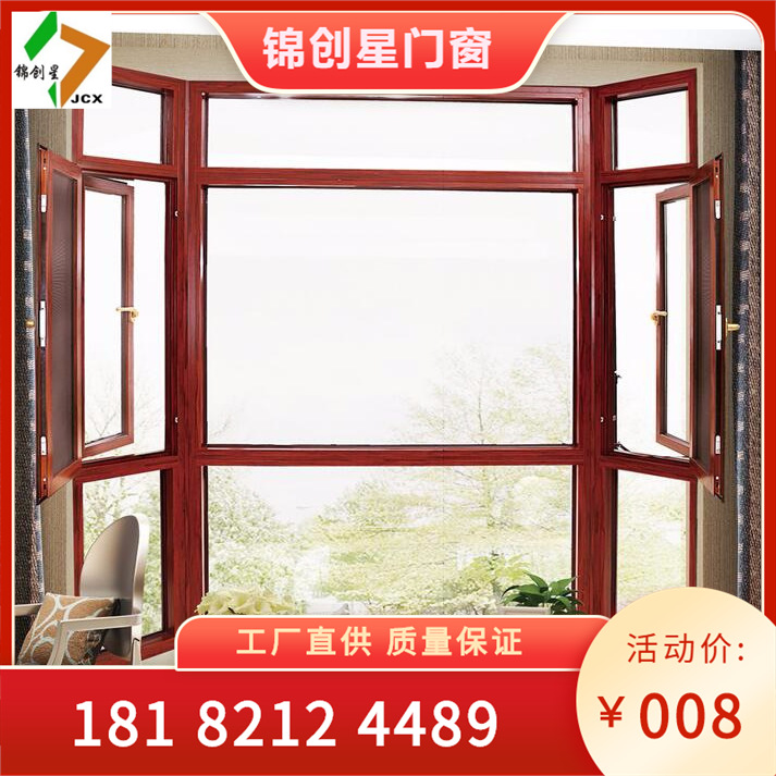 Bridge cutoff aluminum door and window sealing balcony panoramic sound insulation window heat insulation sound insulation french window casement glass window manufacturer