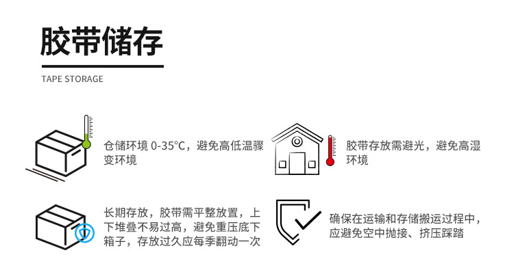 Flame retardant, high and low temperature radiation resistant, cross-linked silicone rubber self-adhesive tape, electrical insulation and sealing tape