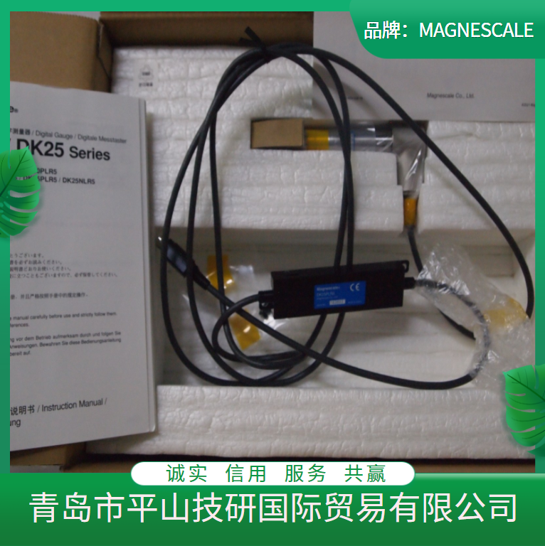 Japan MAGNESCALE Fiber Optic Sensor CE22 Extension Line Secretary Transmission Line