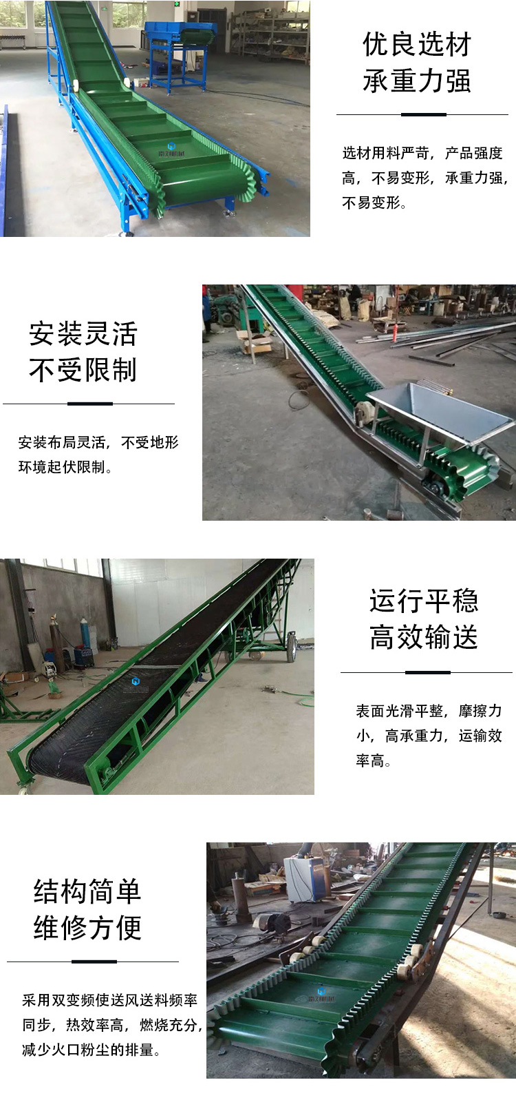 Customizable mobile belt conveyor for loose grain particle loading, unloading, and transportation equipment on slopes