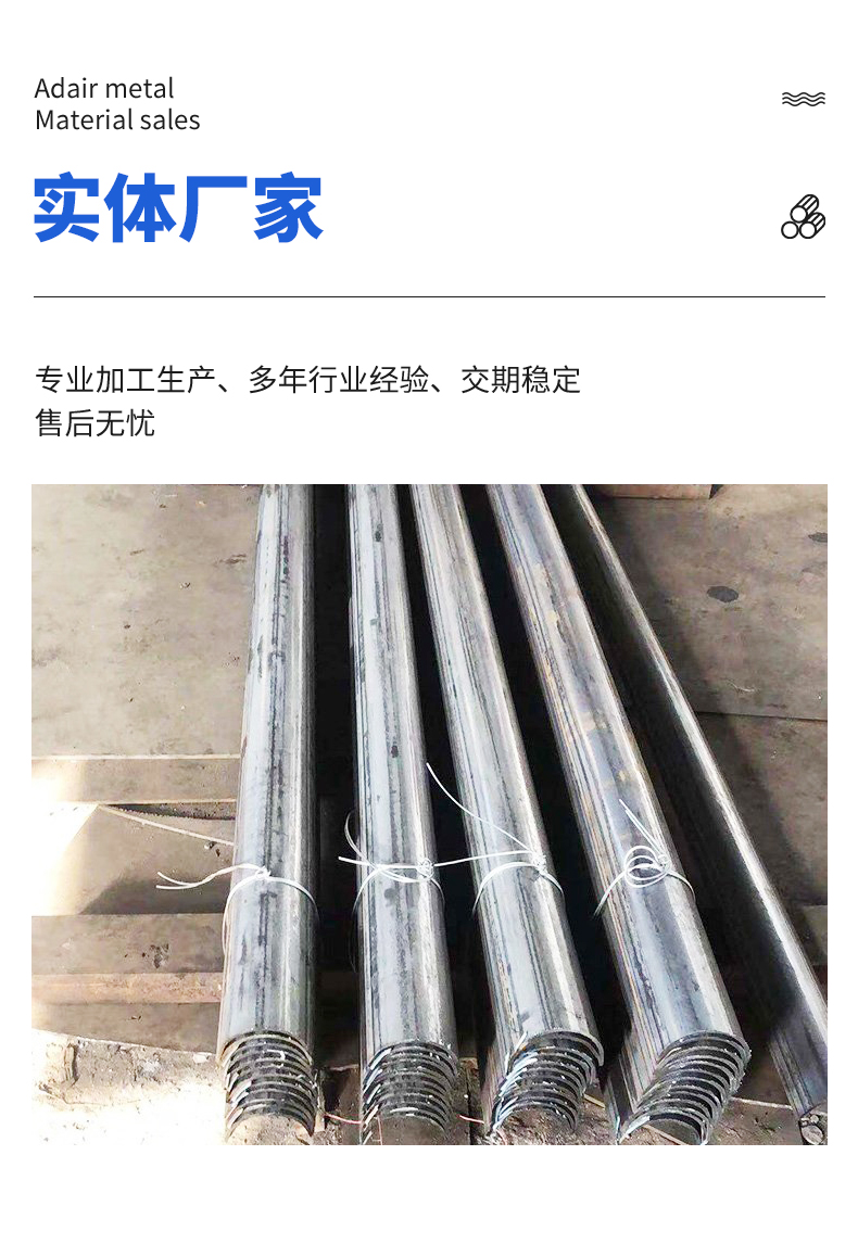 Customized support for the height of the stainless steel pipe wing of the cylindrical half tube reactor half round tube