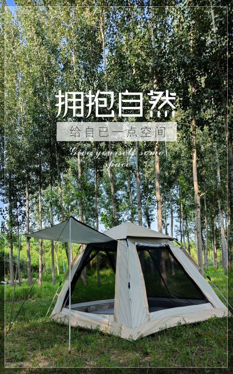 Jingcheng Beige Tourism Tent with Ventilation Screen Windows on All Sides, Waterproof, Sunscreen, and Mosquito Isolation for Easy Storage