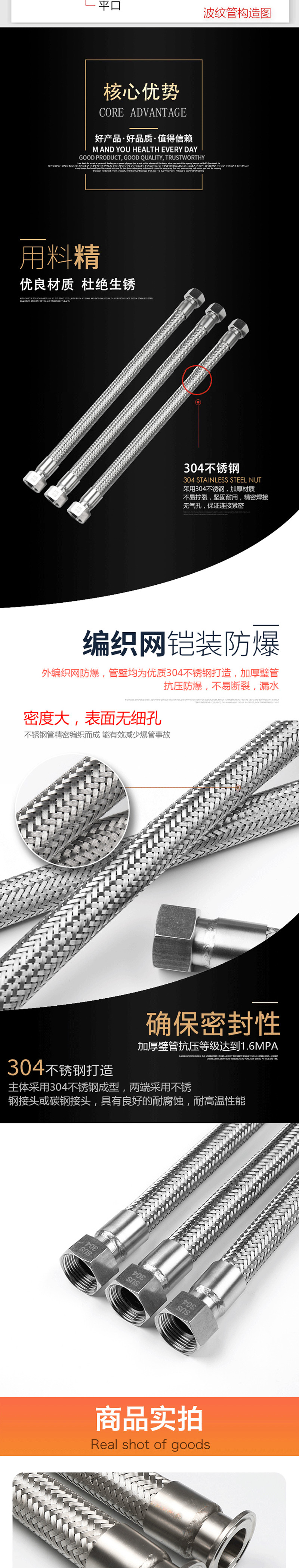 Internal and external threaded metal hose 304 stainless steel 4/6/1 inch threaded hose metal woven corrugated pipe