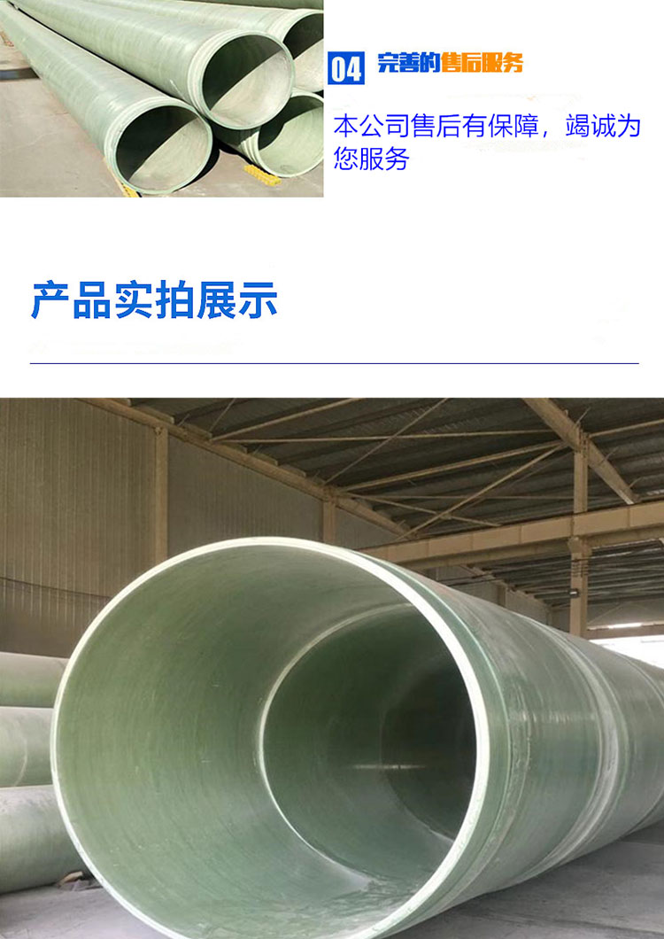 Manufacturing of 10000 ring stiffness flange elbow fittings for municipal drainage by winding fiberglass sand pipe DN800mm