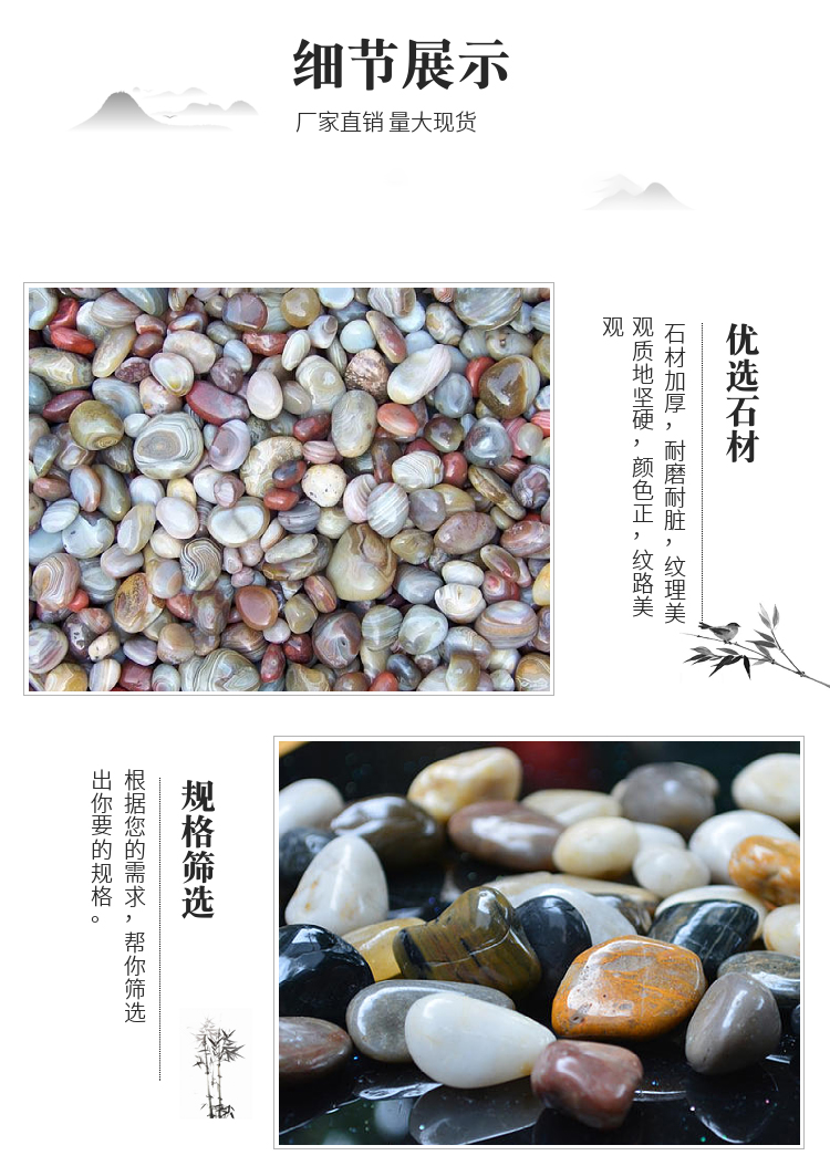 Spherical pebbles at the bottom of the pool, courtyard paving, horticultural landscaping, community street decoration materials, Jiangshihui