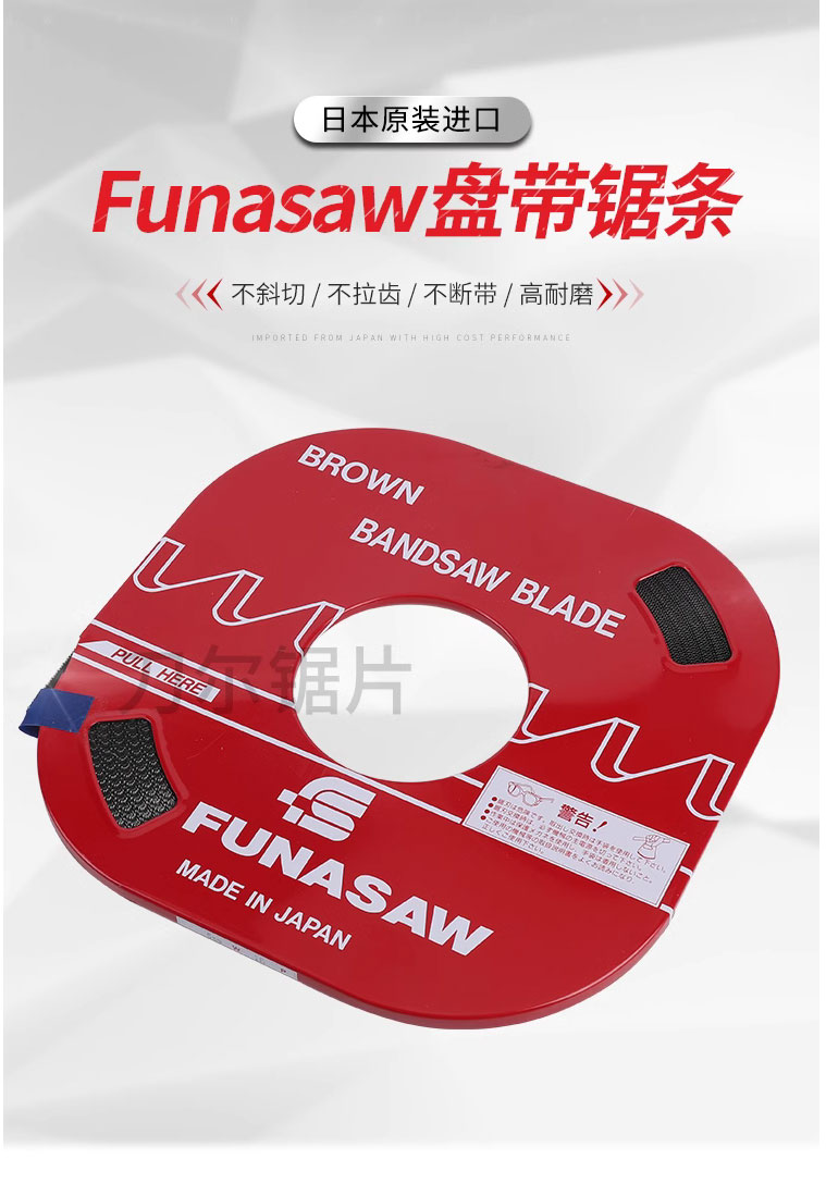 Japanese Funasaw Band Saw Blade 6 8 10 13 Wide Funasaw Blade Bimetal Machine Vertical Saw