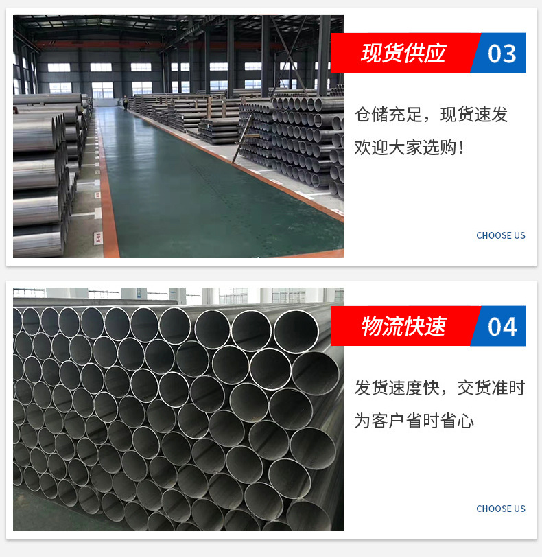 Dongzhuo 316 stainless steel pipeline, circular pipe, industrial pipe, corrosion resistant hot rolling process, automotive solar metal products