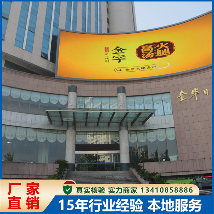 Outdoor LED display screen advertising full color high-definition electronic display screen outdoor large screen square screen