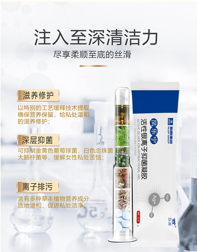 Xiaozi Gynecological Firming Gel gel Factory OEM Women's Private Care gel