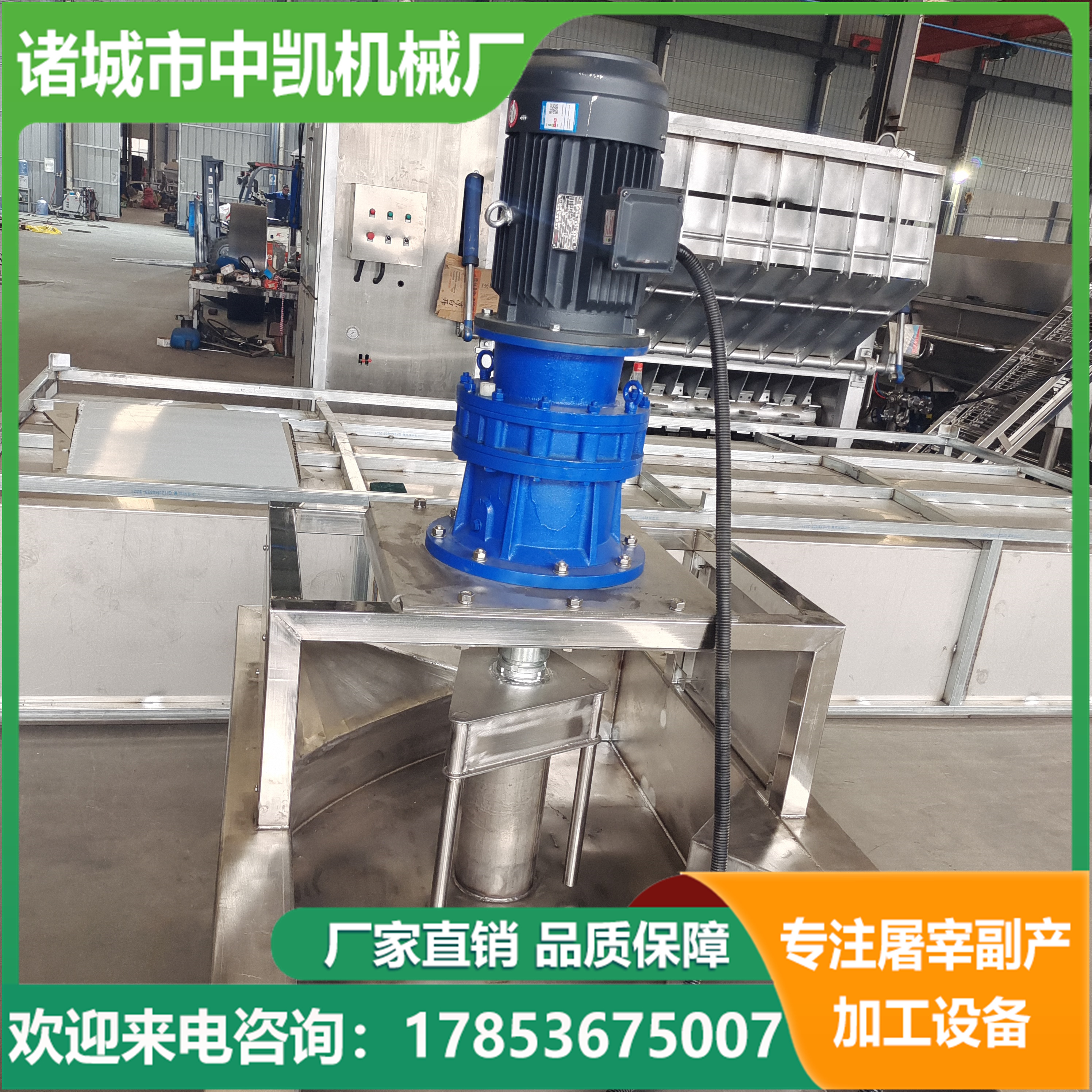 Automatic pig hoof peeling rosin machine head hoof processing assembly line, stainless steel material, time-saving and labor-saving, Zhongkai peeling rosin pool