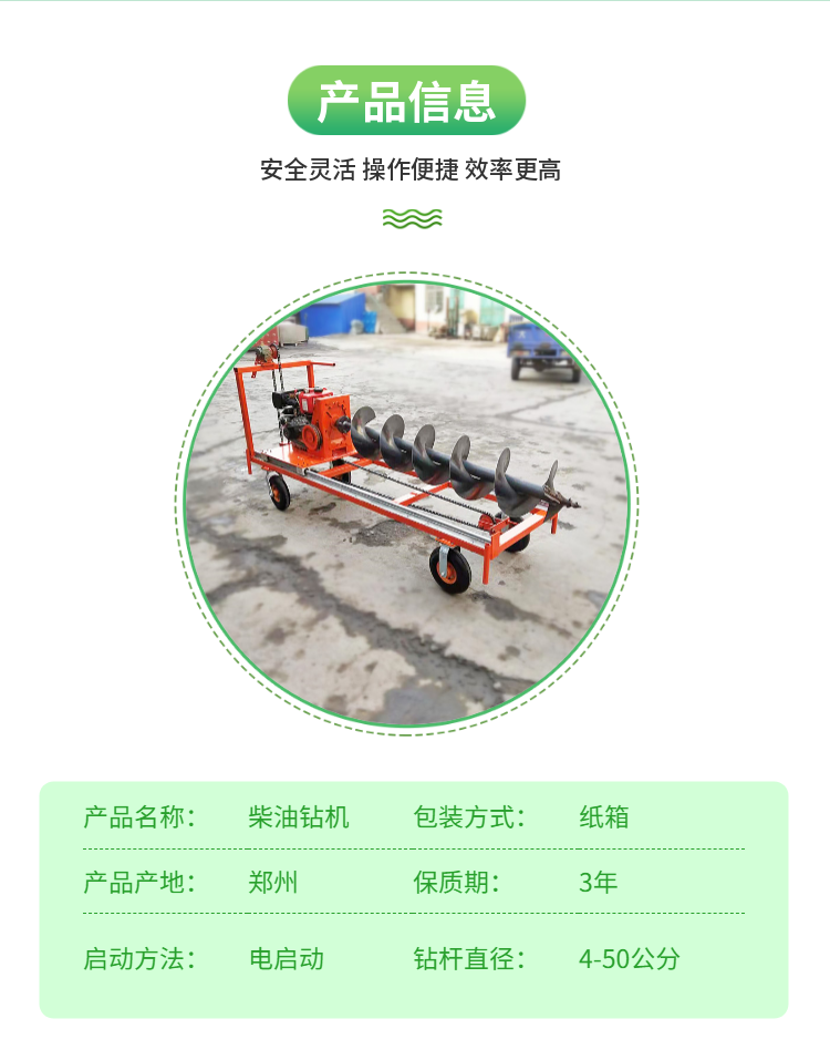 Cross road pipe horizontal drilling machine XHT192 diesel engine wireless remote control one click operation