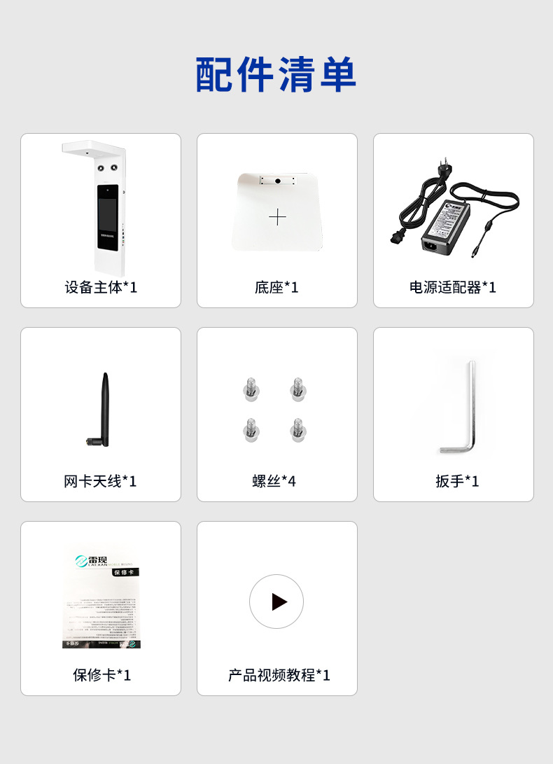 Lei Xian Intelligent Express Delivery Instrument Integrated Machine Station Supermarket Delivery Scanner Android Version