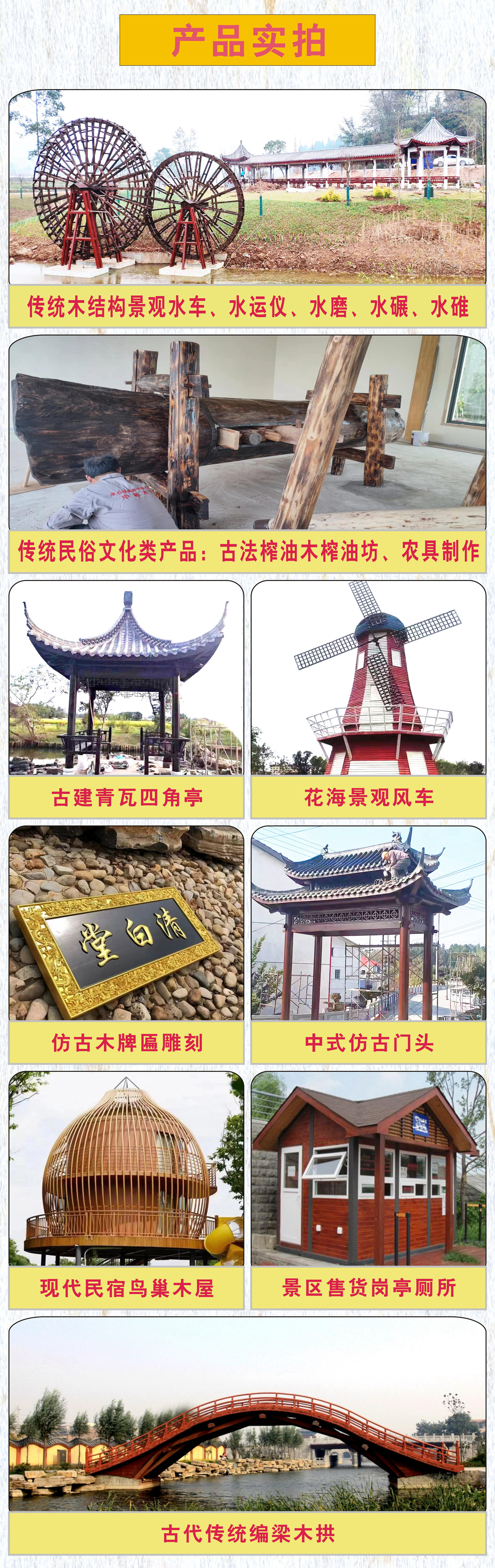 Chongqing Agricultural Culture Antique Water Wheel Model Museum Water Wheel Drum Model Agricultural Tool Teaching Aids