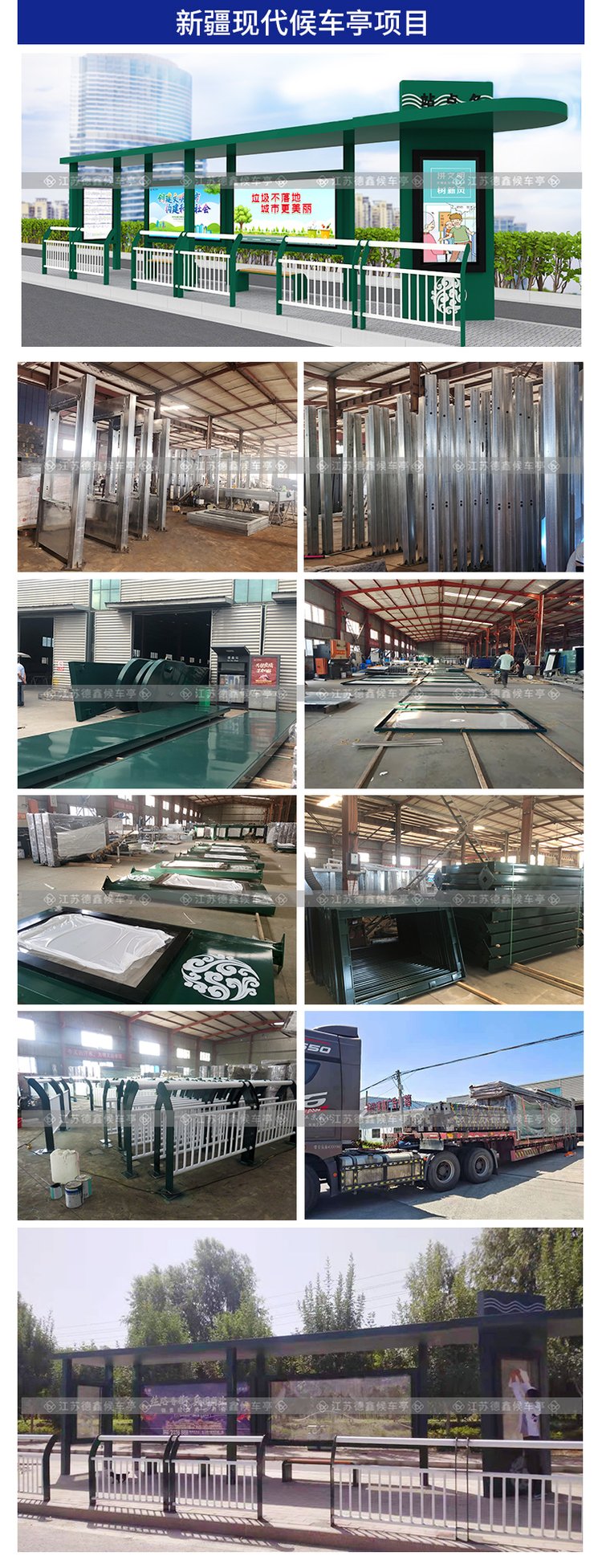 Stainless steel bus shelters in rural townships, rural style, Chinese retro, personalized customization, rural revitalization