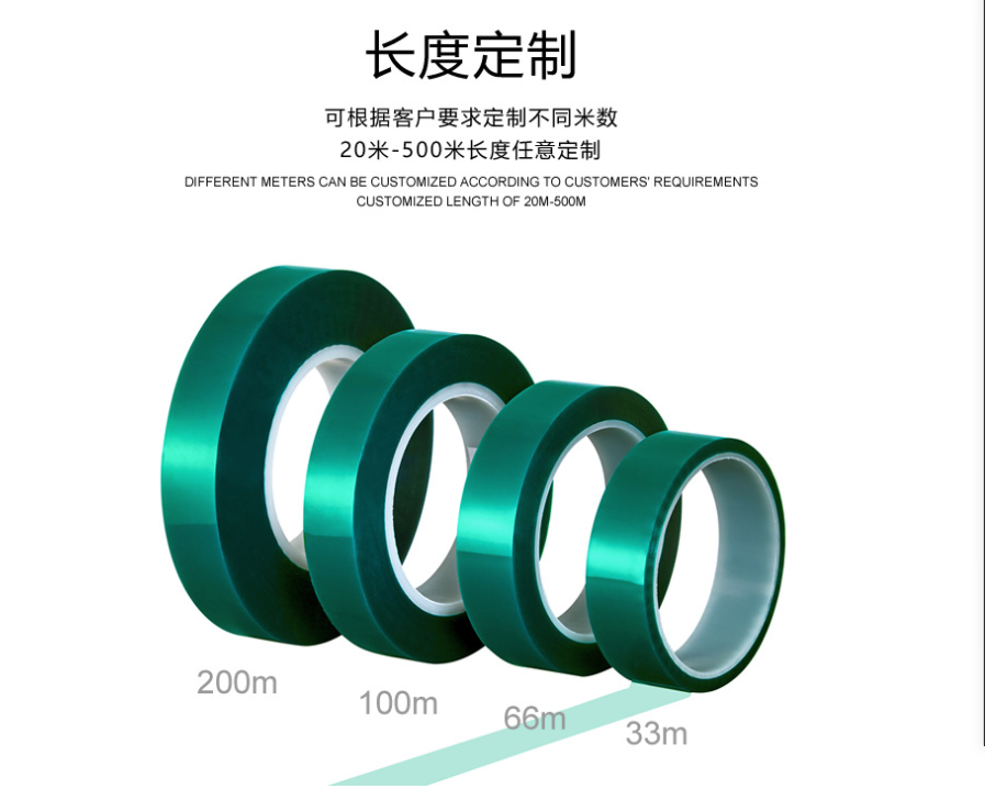 PET green high-temperature adhesive tape for circuit board electroplating, baking paint, lithium battery adhesive tape, no residue, acid and alkali resistant adhesive