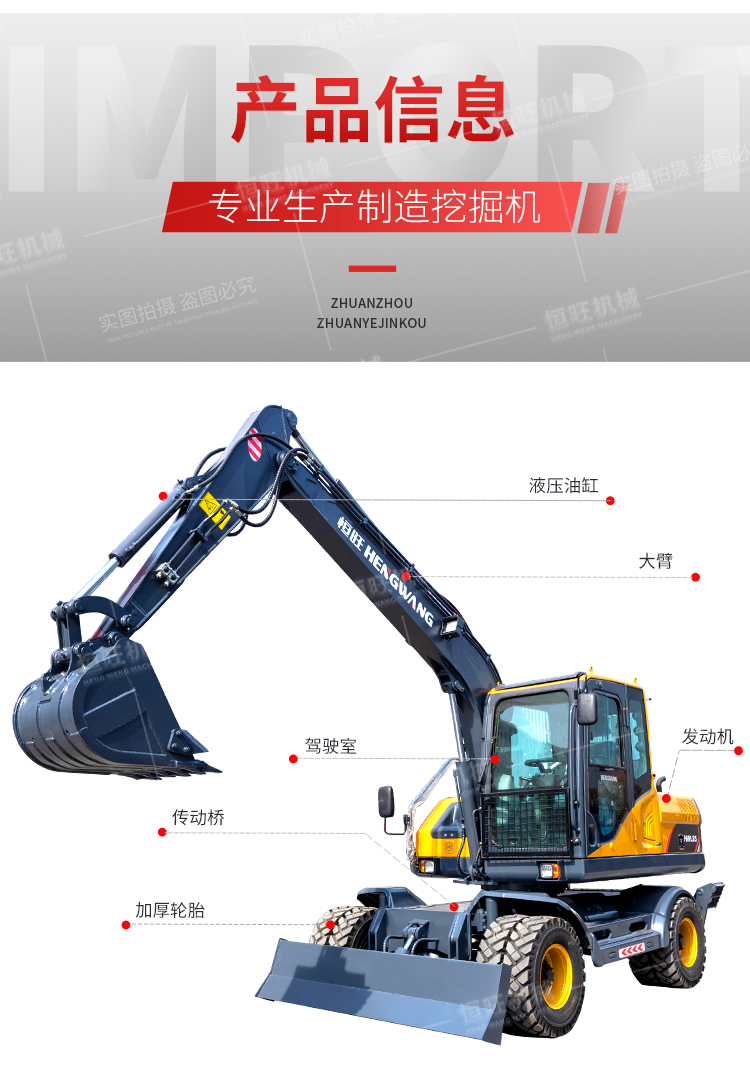 85 wheeled excavator with easy replacement of various accessories for excavator ground crushing/grabbing machines