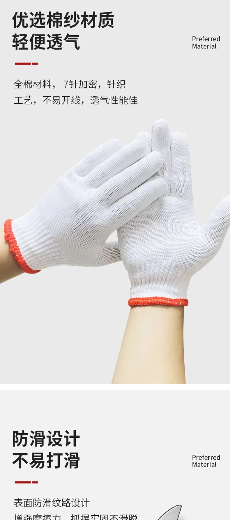 Labor protection thread wear-resistant nylon cotton yarn gloves Labor work site White cotton thread men's and women's style gloves factory