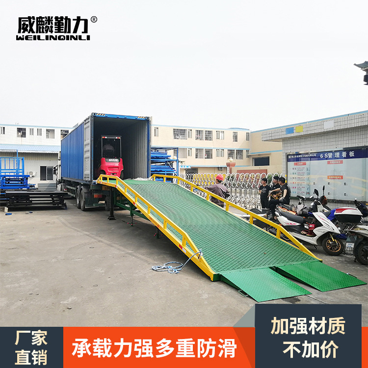 Weilin Qinli Mobile Unloading Platform 10 ton Boarding Bridge Customized Manual Hydraulic Loading and Unloading Platform